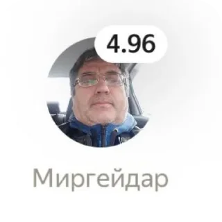 👓 emoji инвалидность 2 ➡️ @Ctikerubot Telegram sticker 9 of 54