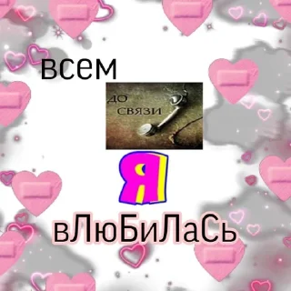 😍 emoji пуси джуси на тусе Telegram sticker 13 of 51