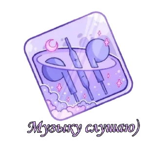 🔳 emoji АААООО Telegram sticker 20 of 79