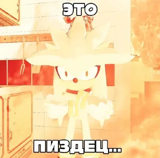 😨 emoji ЛЮТЫЙ ПАК ФЕЗИЛОВА ДЛЯ ЕБЛИ…… Telegram sticker 6 of 112