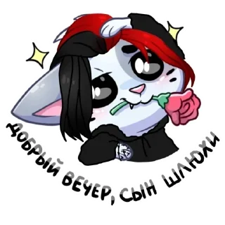 🌹 emoji @i_gay97542 Telegram sticker 10 of 19
