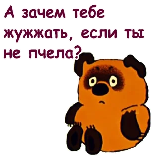 😯 emoji Винни Пух-1 :: @animesticks Telegram sticker 7 of 76