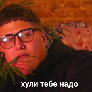 Sticker from Руслан тушенка