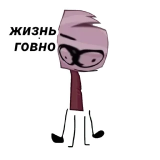 Sticker from Я лох