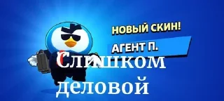 🌟 emoji Стики для братков (админ @Belk Telegram sticker 13 of 13