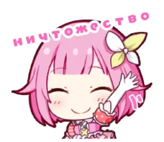 🖕 emoji angry Telegram sticker 14 of 16