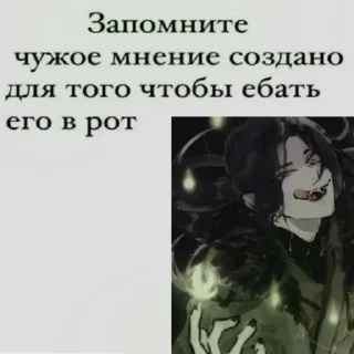 💚 emoji 💊 дурка гламур 🧪 Telegram sticker 5 of 67
