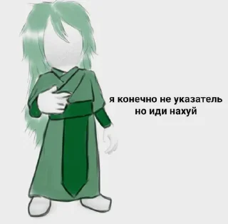 🤬 emoji 💊 дурка гламур 🧪 Telegram sticker 6 of 67