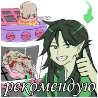 👍 emoji 💊 дурка гламур 🧪 Telegram sticker 15 of 67