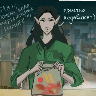 ☺️ emoji 💊 дурка гламур 🧪 Telegram sticker 19 of 67