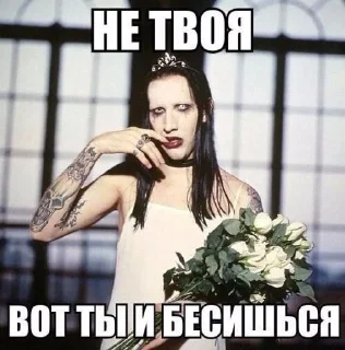 🌟 emoji Мэрлин муня Telegram sticker 6 of 20