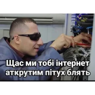 😎 emoji Memes images Telegram sticker 9 of 106