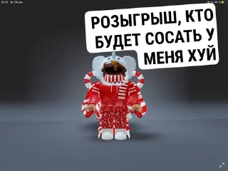 🌟 emoji Фанат виктора @Vizovsky Telegram sticker 20 of 37