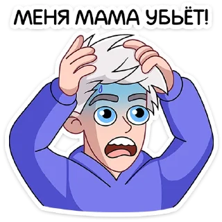 😨 emoji Влад А4 • @TgSticker Telegram sticker 4 of 12