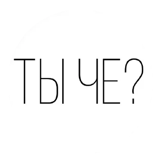 😑 emoji Это пиздец Telegram sticker 6 of 26