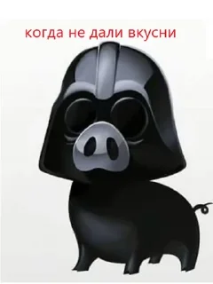 🌟 emoji pig https://t.me/minipiggies Telegram sticker 17 of 21