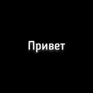 Sticker from Это пиздец…