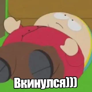 🤪 emoji South Park Telegram sticker 9 of 28