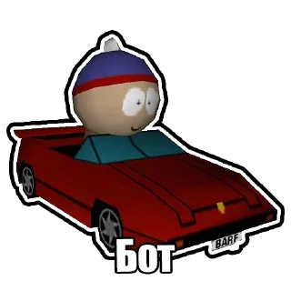 👆 emoji South Park Telegram sticker 11 of 28