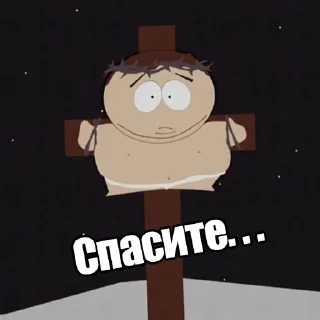 😭 emoji South Park Telegram sticker 15 of 28