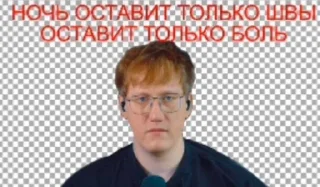 Sticker from Даня Кашин dk @durik_polkmn