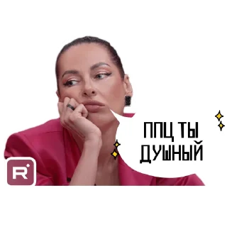 😒 emoji ЗЛЫЕ ЯЗЫКИ Telegram sticker 8 of 27