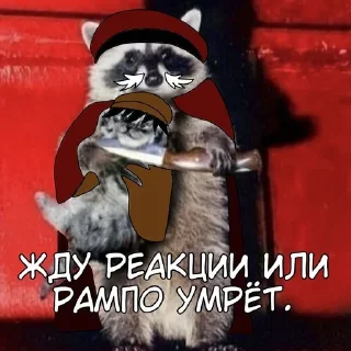 Sticker from Спаси Рампо @DazaiStickers