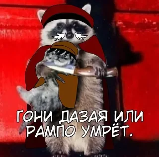 Sticker from Спаси Рампо @DazaiStickers