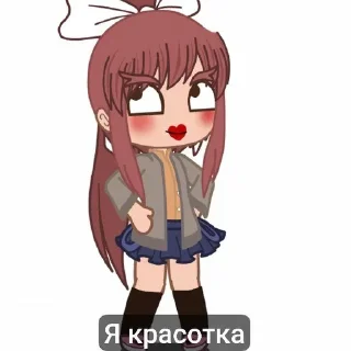 🥰 emoji Доки доки Telegram sticker 24 of 28