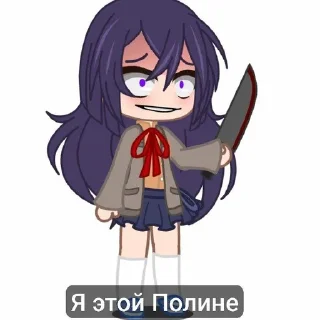 🌟 emoji Доки доки Telegram sticker 14 of 28