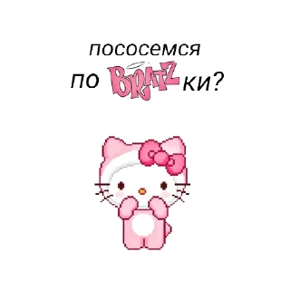 😘 emoji Смэкмайээээссс Telegram sticker 5 of 44