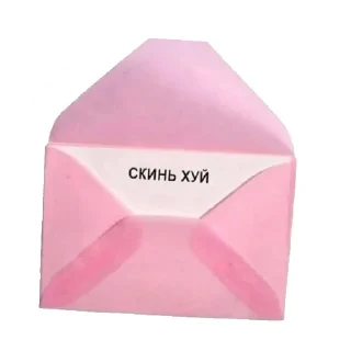 🍌 emoji Смэкмайээээссс Telegram sticker 10 of 44