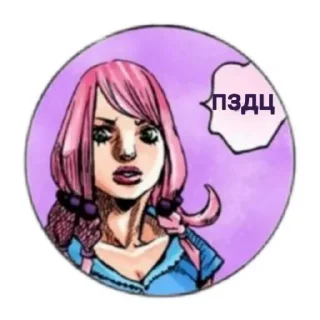 Sticker from 🇺🇦Jojolion🇺🇦