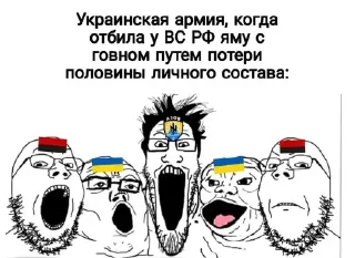🏆 emoji Арсенал против хохлов Telegram sticker 18 of 75
