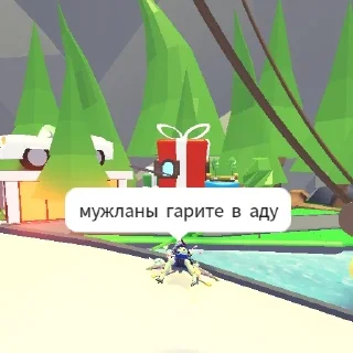 😈 emoji Флара против мужланов Telegram sticker 1 of 118