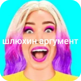 🤲 emoji вэнсдэй против бабушки Telegram sticker 21 of 114
