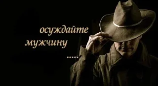 😒 emoji долой мужланов Telegram sticker 6 of 55