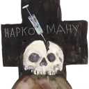 Sticker from ДЕТИ ПРОТИВ НАРКОТИКОВ