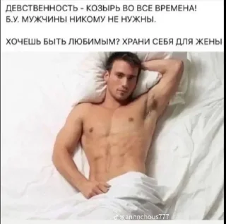 Sticker from долой мужланов