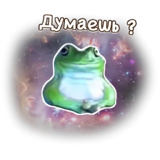 😎 emoji Лягушка Ну ну ну Telegram sticker 21 of 50