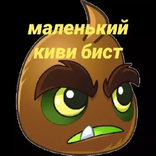 🥝 emoji Общение призрака Telegram sticker 6 of 13