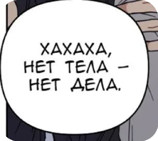 🤣 emoji Стикеры ➜ @StickersPackRobot Telegram sticker 14 of 93