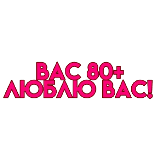💋 emoji вас..💗 Telegram sticker 8 of 72