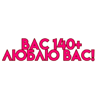💋 emoji вас..💗 Telegram sticker 14 of 72