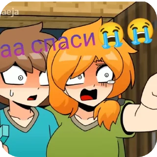 😭 emoji Silpaeja Minecraft сделал:@Zuecktop Telegram sticker 21 of 27