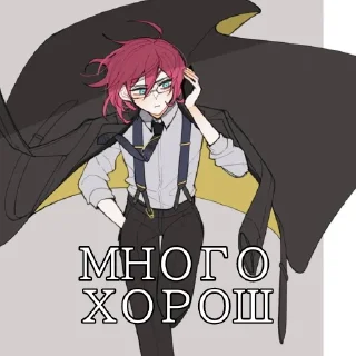 🔥 emoji Ибара Томас Шелби Telegram sticker 20 of 55