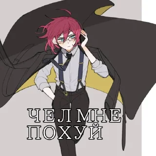 🔥 emoji Ибара Томас Шелби Telegram sticker 21 of 55