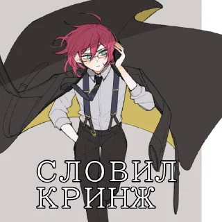 🔥 emoji Ибара Томас Шелби Telegram sticker 7 of 55