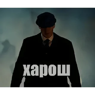 Sticker from Томас ШулБа