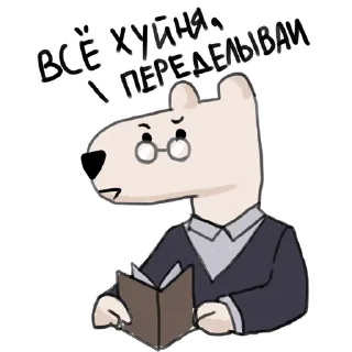 Sticker from CIkada.OC